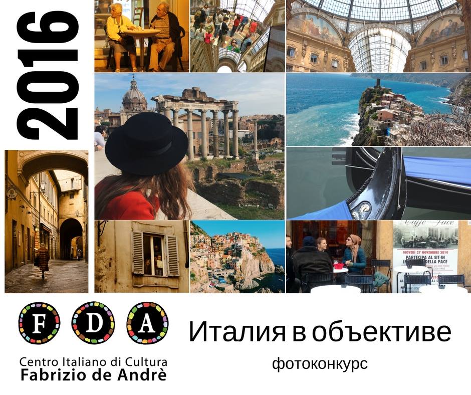 Concorso gratuito “Obiettivo Italia”
